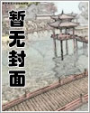 ������ӵ��ʢ�����պ󣨿촩��